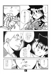 (C60) [Kamaruin (Kamaru) Kamaru THE BEST (Various)
