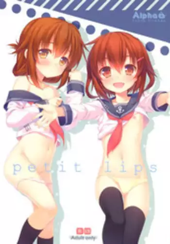 (COMIC1☆8) [Alpha to Yukaina Nakamatachi (Alpha)] Putit Lips (Kantai Collection -KanColle-) [Chinese] [屏幕髒了漢化組]