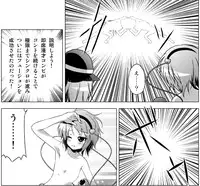 [Porurin] Hakurei Reimu no Tenka Tottaru de! Sono 10 (Touhou Project)
