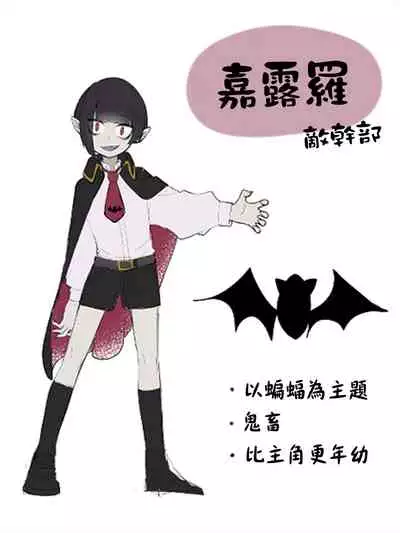 [Amuai Okashi Seisakusho (Ahoge Kinoko)] Shounen Hero Sentai, TS Aigan Petto-ka no Wana! [Chinese] [瑞树汉化组] [Digital]