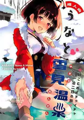 Daremoinai Tokubetsukyoushitsutoude ippakufutsuka! Onnakyoushi TakahamaAkane Hirusagarino roukade tajyugoukan!