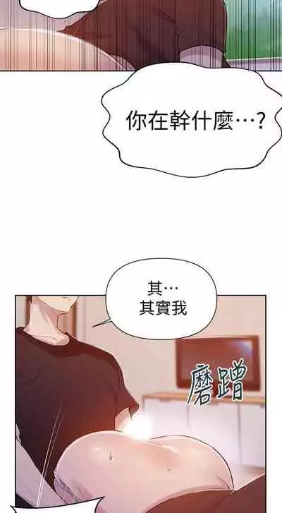 秘密课程 62-97 CHI