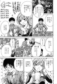 Action Pizazz SP 2009-03