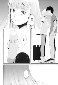 (C86) [Yadokugaeru (Locon)] Natsu no Takenawa [Chinese] [空想少年汉化]