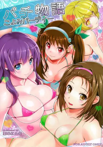 Yukemuri Harem Monogatari Ch. 1-4