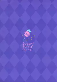 (COMIC1☆13) [Sugar*Berry*Syrup (Kuroe)] Chijoku no Chikan Densha 2 ~ Nerawareta Jukensei ~