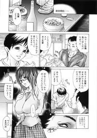 [Aoi Hitori] Onee-San No Hazukashiikoto