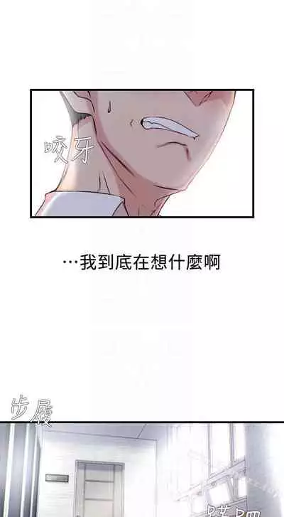 老婆的姊姊