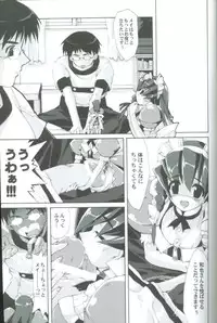 (C59) [Magic Private Eye (Mitsuki Mantarou)] Comic Party Night (Comic Party, Digi Charat, Hand Maid May)