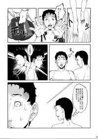 (C78) [VARIABLE? (Yukiguni Eringi)] Zoku Bukkake no Sekai e Youkoso!