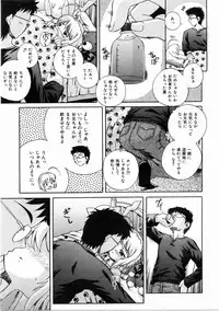 COMIC AUN 2004-12 Vol. 103