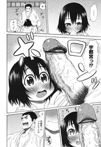 COMIC Megamilk 2010-10 Vol. 04