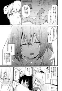 COMIC Maihime Musou Act. 02 2012-11