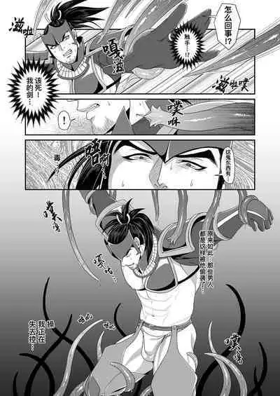 Messiah | 弥赛亚 1