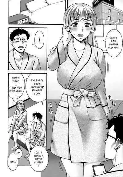 Aijou Koukan Zenpen | Love Affair Part 1