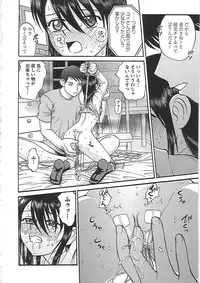 [Noda Yuuji] Happy End