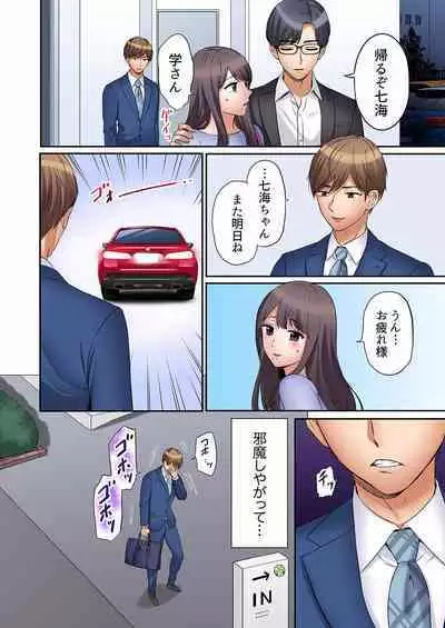 [Nanashiki Fuka] 