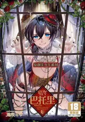 ワ級 の むれ があわられた