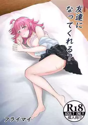 Futanari ni Natte Shimatta Tajimusho Manager no Watashi ga Eroero Beast de Wadai no Idol Tsunashi Ryunosuke-san o Osou nante...!? | 身为经纪人的我变成扶她后竟然化身性感野兽 把对方事务所的人气偶像 十龙○介先生 扑倒了...!?