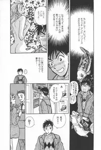[Komotoda Emai] Net de Aitai