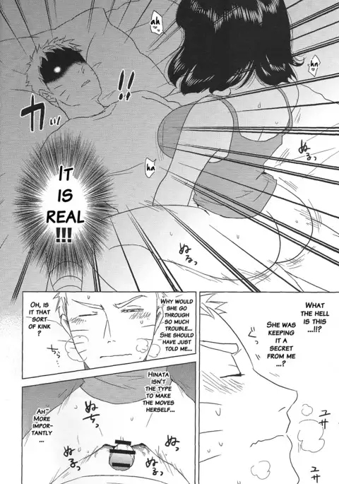 Uzumaki Hinata no Monologue Tokidoki, Anata