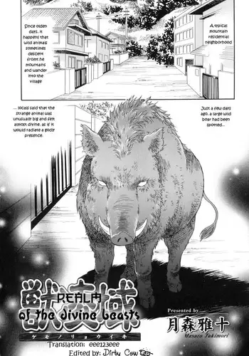 Shoujo-tachi no Yukue ~Shishigami no Mori~ | Divine Deer Forest ~Girls' Whereabouts~