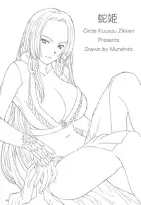 [Circle Kuusou Zikken (Munehito)] Kuusou Zikken vol.9 (ONE PIECE)