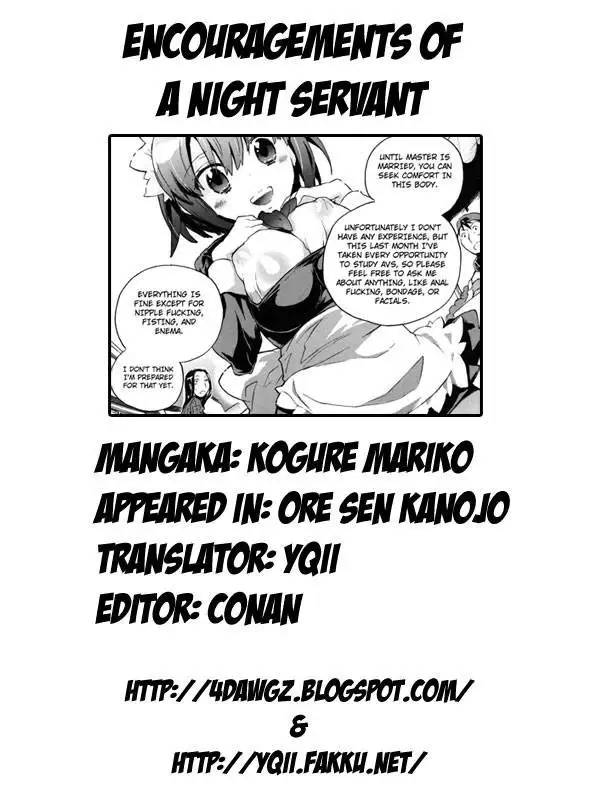 Encouragements of a Night Servant