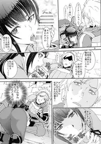(C90) [Rurunoya (Rurukichi)] Nazarick Biyori 2 (Overlord)