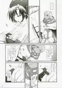 (C72) [Digital Lover (Nakajima Yuka)] DL-RO Perfect Collection No.04 (Ragnarok Online)