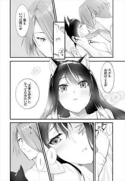 [Kyougoku Touya] Orokamono wa Nekomimi Dorei ni Izon suru ~Hajimete no Choukyou Seikatsu~ 01-18