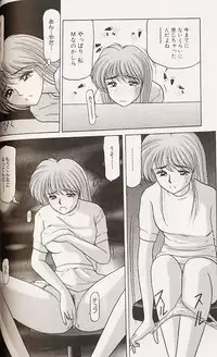 [Renn Sport] Kinshin Shimai Choukyou