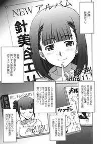COMIC 0EX Vol. 12 2008-12