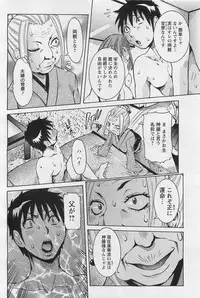 ANGEL Club 2011-01