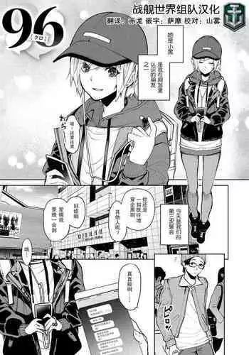 【MotherHero】[くると] お母さんにちゅーしなさい