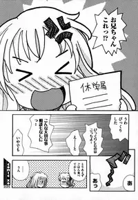 COMIC XO 2007-07 Vol. 14