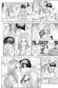 [Nishimaki Tohru] Double Titillation Ch.11-16