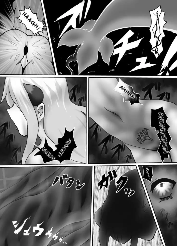 Jingai Lez Rape ~Succubus Hen~