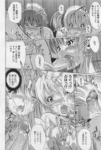 ANGEL Club 2011-01