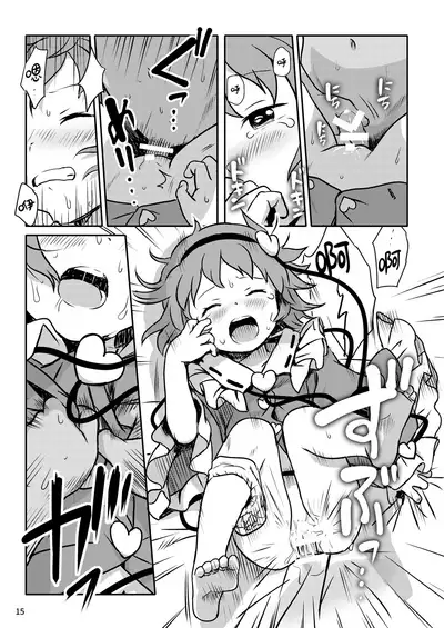 (Meikasai 16) [Komanest (Cock Robin)] Muttsuri Pretty Satori-sama! 丨沉默系pretty觉大人！(Touhou Project) [Chinese] [四字神社汉化] [Digital]