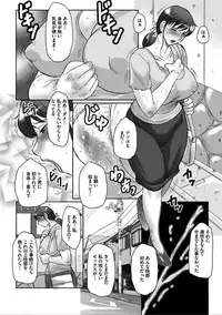 [Fuusen Club] Haha Kangoku Manji