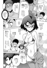 Manga Bangaichi 2015-01