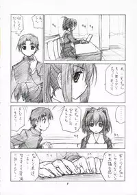 [Heart Manju Mania (Akata Izuki, Matsumori Shou)] Q-Pon 2! (Cocoro-Navi)