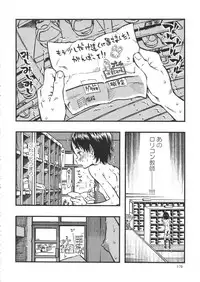 (C90) [Minori Kenkyuujo (Minori Kenshirou)] Minori Kenkyuujo Soushuuhen 2012~2015