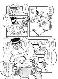 [Ryuumagu (Ryuu Kishi, Kusanagi Makoto, Magura)] Iwamoto -Ai to Yuujou no 2 Platon- (Rival Schools)