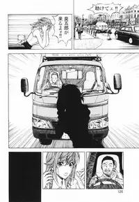 [U-Jin] Angel - The Women Whom Delivery Host Kosuke Atami Healed ~Season II~ Vol.01