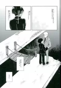 (PSYCHIC100%+2%) [aico (Makio)] Ai no Boukun (Mob Psycho 100)