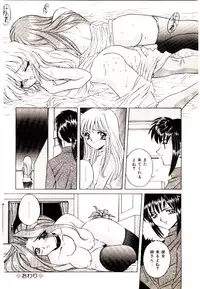 [VECSTAR] Anata wo Kudasai
