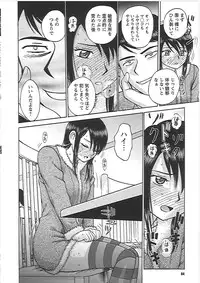 [Noda Yuuji] Happy End