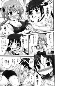 COMIC 0EX Vol. 25 2010-01